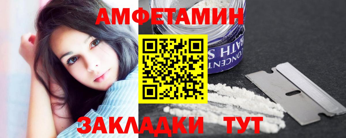MEGA маркетплейс  АМФЕТАМИН  Ефремов  Вход с VPN  АМФЕТАМИН 97% 