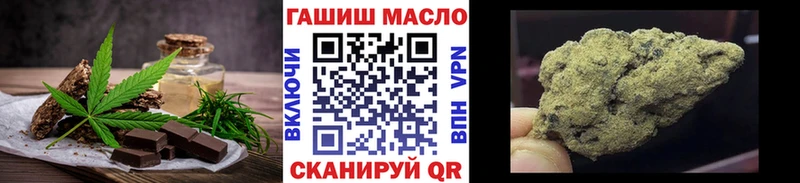 Еда ТГК конопля  Ефремов 