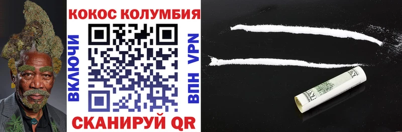 COCAIN Перу  закладки  Ефремов 
