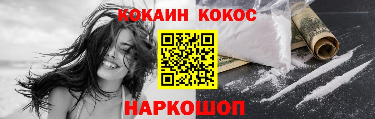 Ефремов  КОКАИН Эквадор  купить наркоту  Кокаин Колумбийский  Вход с VPN 