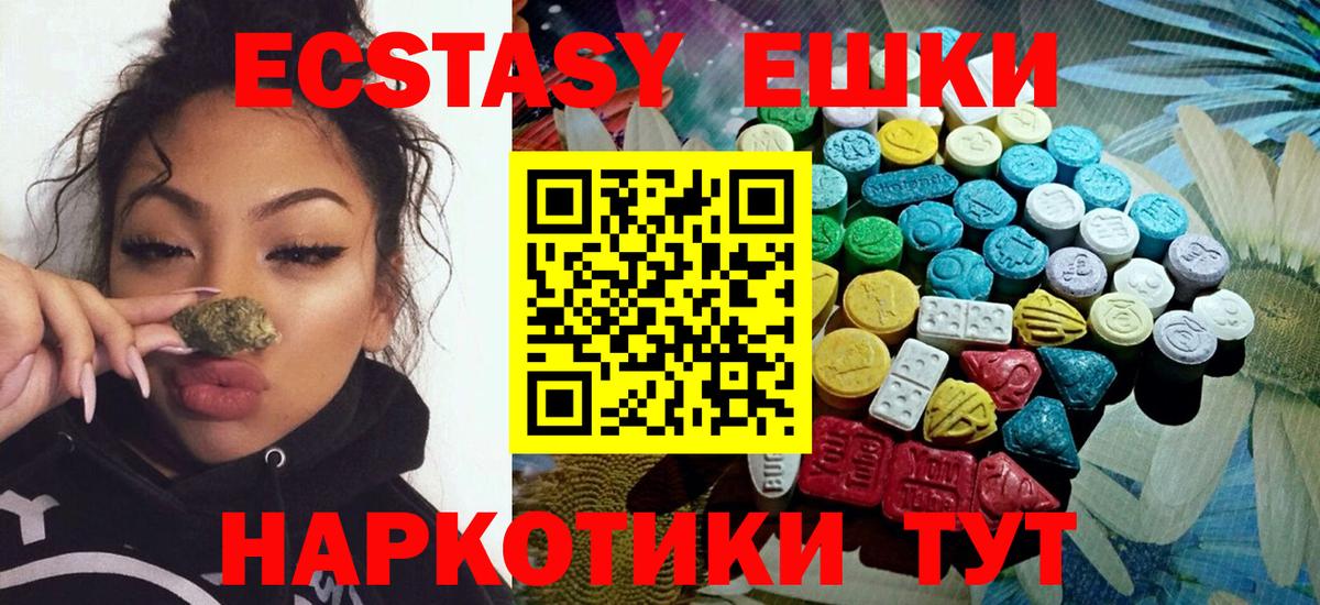 Ecstasy XTC  MEGA как зайти  Вход с VPN  как найти наркотики  Ефремов  Ecstasy  ЭКСТАЗИ Punisher 