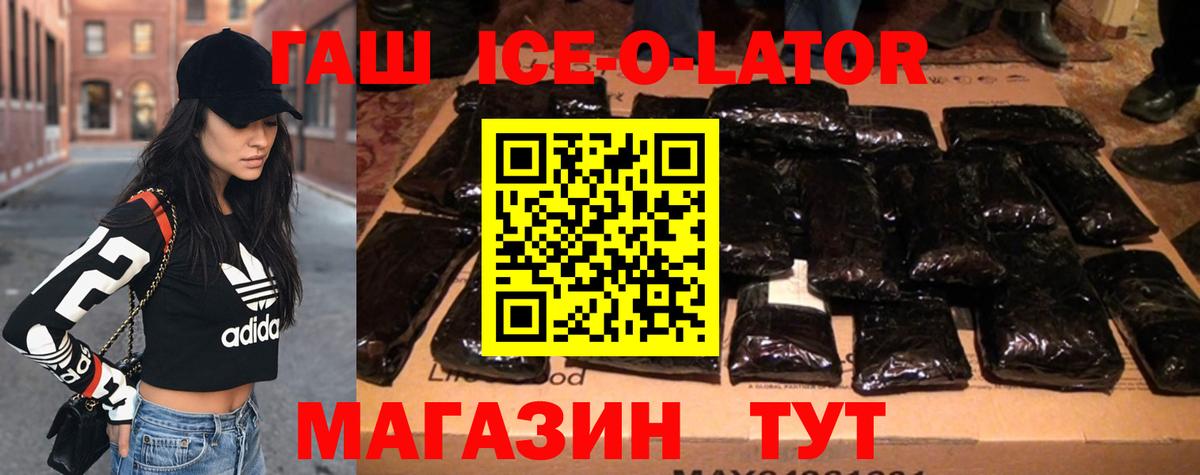 ГАШИШ индика сатива Ефремов
