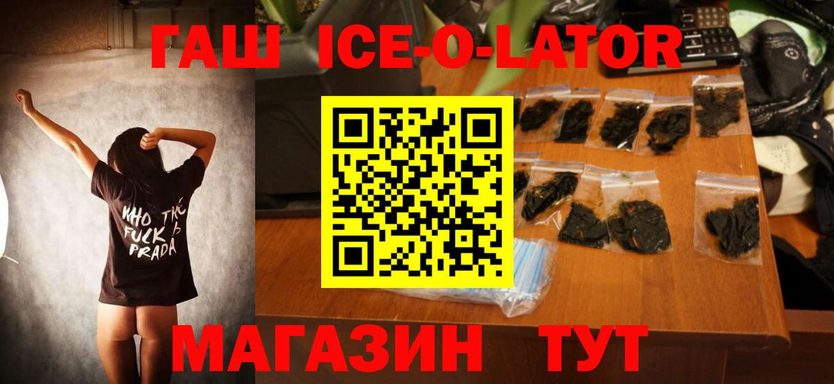 Ефремов  Гашиш hashish  Гашиш Cannabis  ГАШИШ  как найти закладки  Вход с VPN 