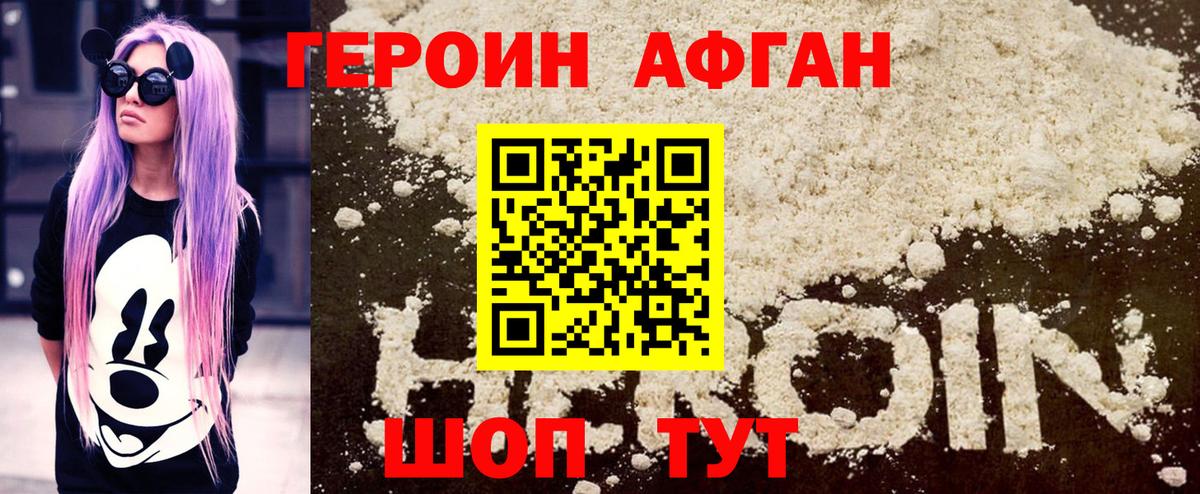 Вейп ТГК  ГАШ  A-PVP СК   Мефедрон   КОКАИН  Codein  Метадон  Вход с VPN  Ефремов  МАРИХУАНА  Магазин наркотиков 