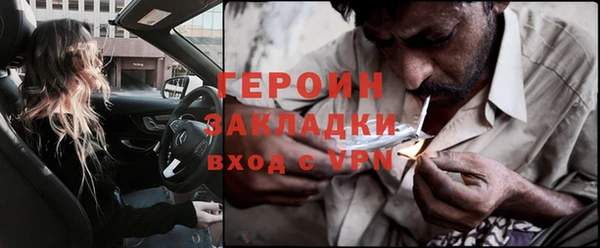 скорость Протвино