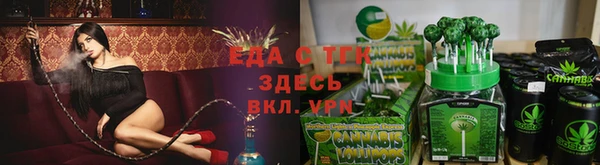 каннабис Пролетарск