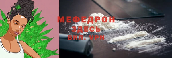 скорость Протвино