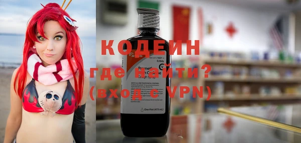 кокаин перу Дмитров