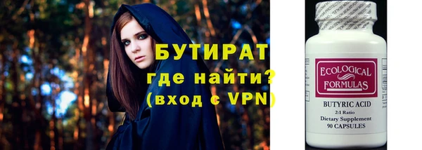 скорость Протвино