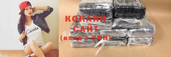 скорость Протвино