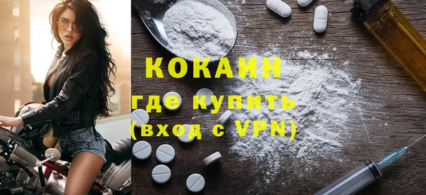 кокаин перу Дмитров