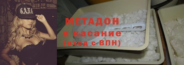кокаин перу Дмитров