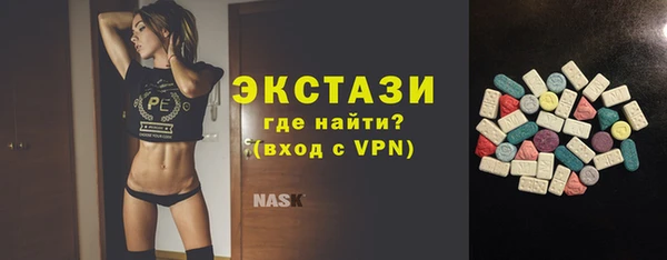 скорость Протвино