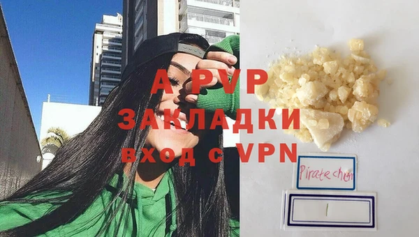 скорость Протвино