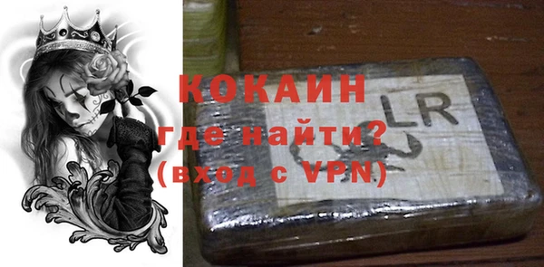 кокаин перу Дмитров