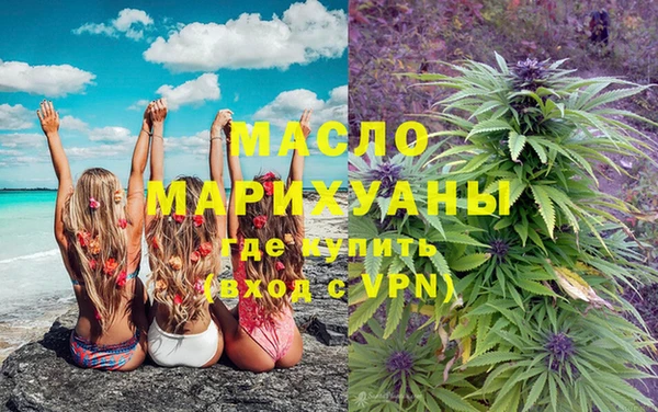 mdma Ельня