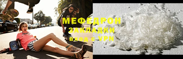 скорость Протвино