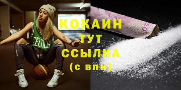 скорость Протвино