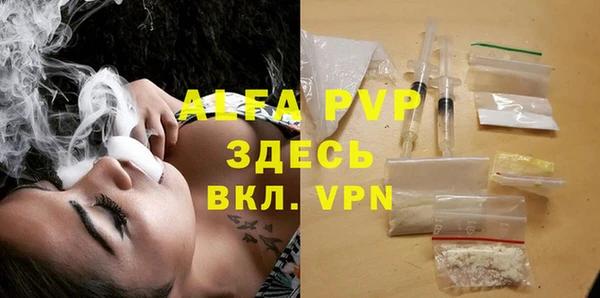 кокаин VHQ Елабуга
