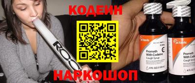2c-b Краснодар