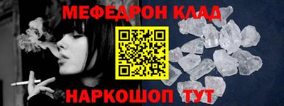 каннабис Краснознаменск