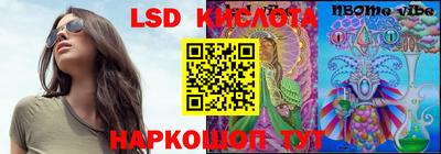 2c-b Краснодар