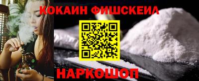 2c-b Краснодар