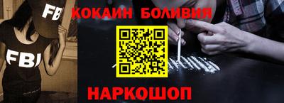 мяу мяу кристалл Краснокаменск