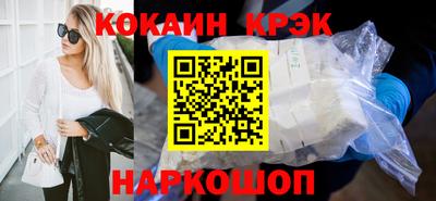 2c-b Краснодар