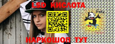 мяу мяу кристалл Краснокаменск
