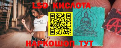 мяу мяу кристалл Краснокаменск