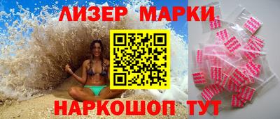 бутират Кумертау