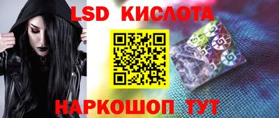 мяу мяу кристалл Краснокаменск