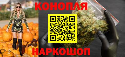каннабис Краснознаменск