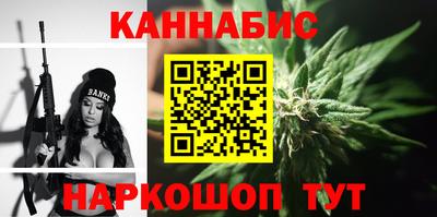 каннабис Краснознаменск