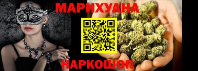 бутират Кумертау