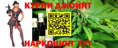мяу мяу кристалл Краснокаменск