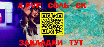 каннабис Краснознаменск