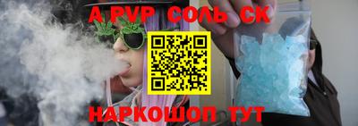 бутират Кумертау
