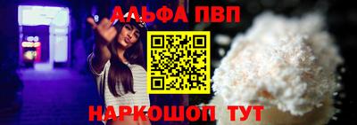 мяу мяу кристалл Краснокаменск