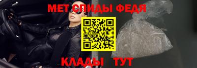 мефедрон Кунгур