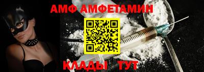 мефедрон Кунгур