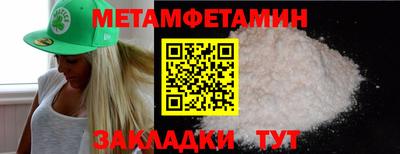 2c-b Краснодар