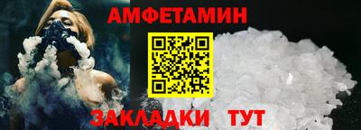 бутират Кумертау