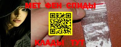 мяу мяу кристалл Краснокаменск