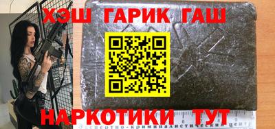 каннабис Краснознаменск