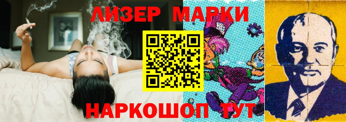 Лсд 25 экстази ecstasy Ефремов