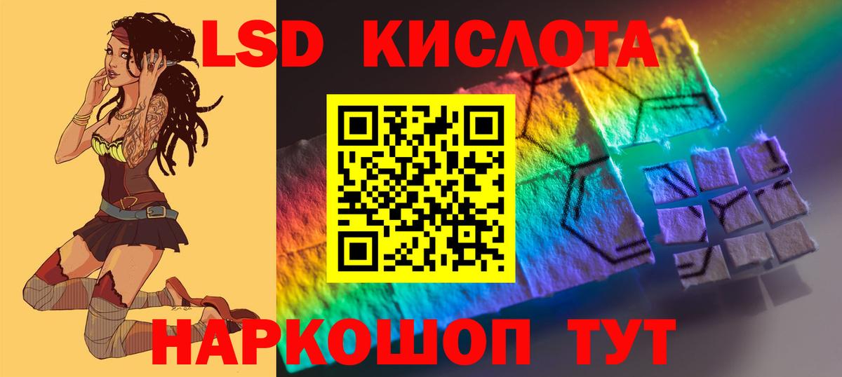 LSD-25 экстази ecstasy  Вход с VPN  Ефремов  ЛСД экстази кислота 