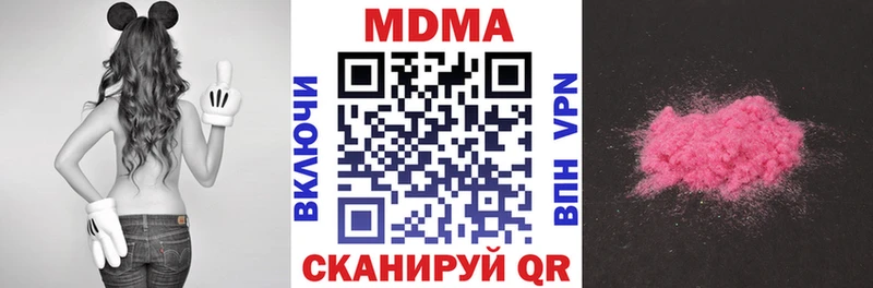 где купить наркотик  Ефремов  MDMA crystal 