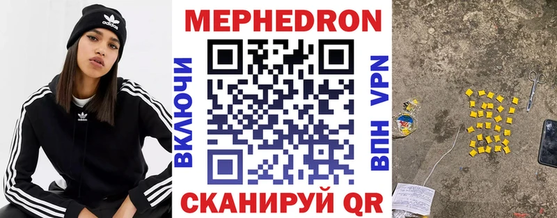 Меф мяу мяу  где купить наркотик  гидра ССЫЛКА  Ефремов 